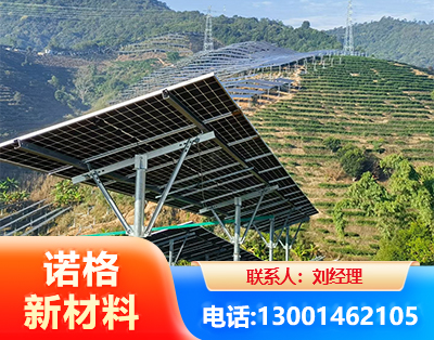 池州C型钢光伏支架