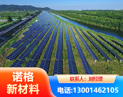 池州集中式光伏系统